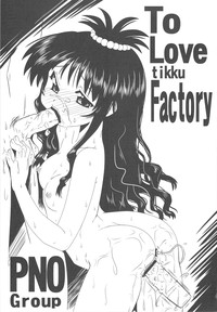 To LOVE-tic Factory hentai