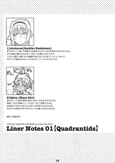 Liner Notes 01 hentai