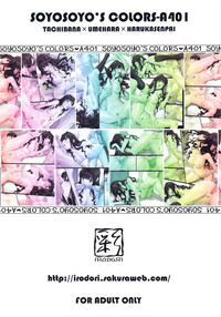 SOYOSOYO'S COLORS-A401 hentai