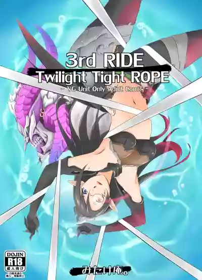 3rd Ride hentai