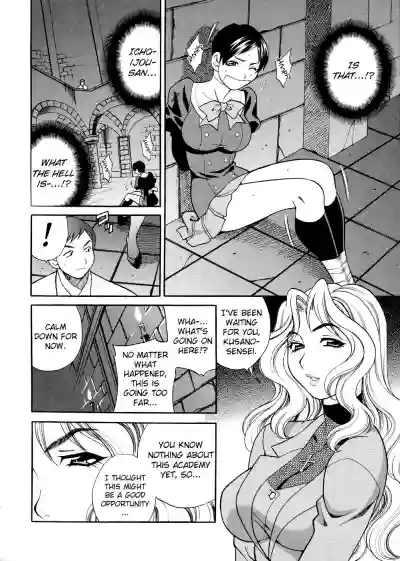 Seijo GakuenChapter 3 hentai