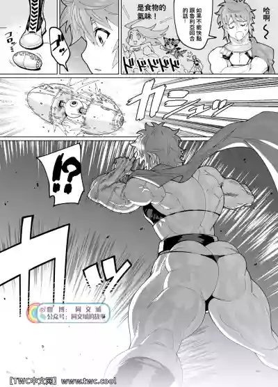 Wrestler Gran hentai