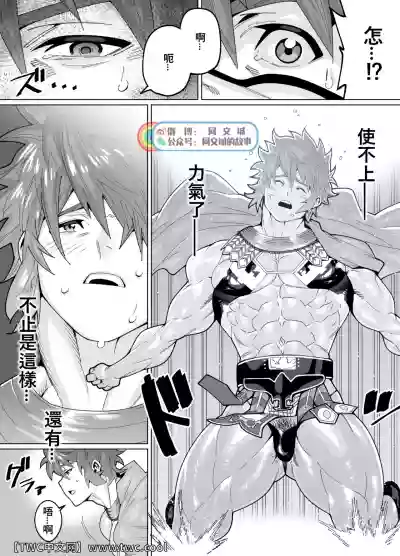 Wrestler Gran hentai