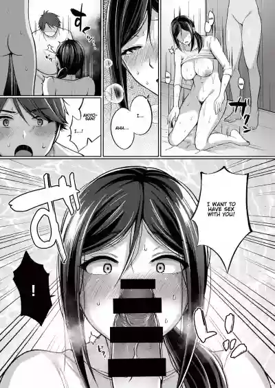 Tokonatsujima no Yuuwaku #13 hentai