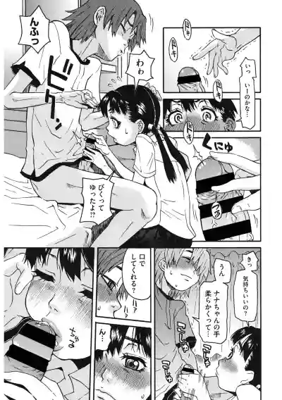 LQVol. 39 hentai