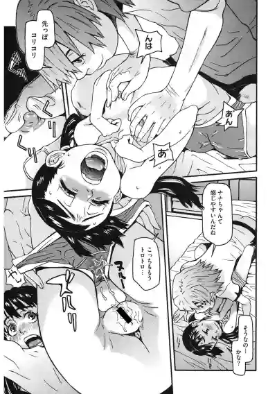 LQVol. 39 hentai