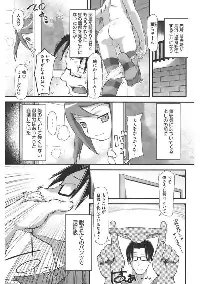 LQVol. 39 hentai