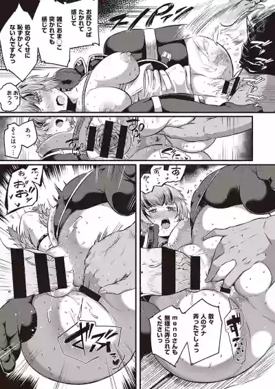 COMIC ExE 31 hentai