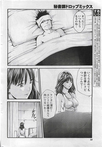 Gekkan Doki!! 2009-07 Vol. 153 hentai