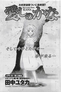 Gekkan Doki!! 2009-07 Vol. 153 hentai