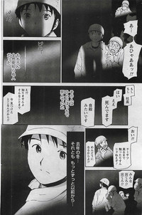 Gekkan Doki!! 2009-07 Vol. 153 hentai