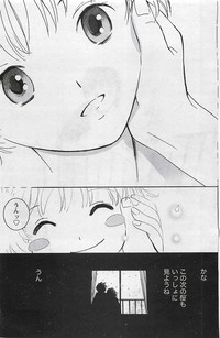 Gekkan Doki!! 2009-07 Vol. 153 hentai