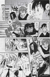 Gekkan Doki!! 2009-07 Vol. 153 hentai