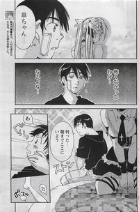 Gekkan Doki!! 2009-07 Vol. 153 hentai