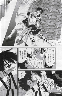 Gekkan Doki!! 2009-07 Vol. 153 hentai