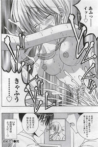 Gekkan Doki!! 2009-07 Vol. 153 hentai