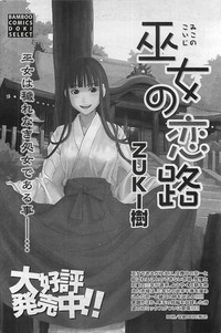 Gekkan Doki!! 2009-07 Vol. 153 hentai