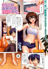 Gekkan Doki!! 2009-07 Vol. 153 hentai