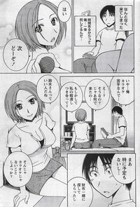 Gekkan Doki!! 2009-07 Vol. 153 hentai