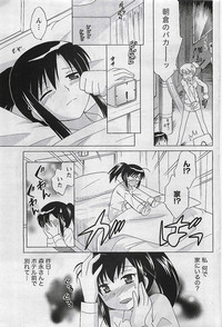 Gekkan Doki!! 2009-07 Vol. 153 hentai