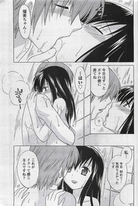 Gekkan Doki!! 2009-07 Vol. 153 hentai