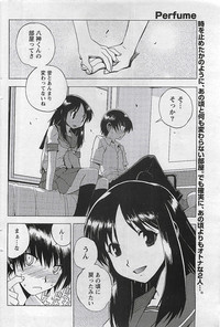 Gekkan Doki!! 2009-07 Vol. 153 hentai