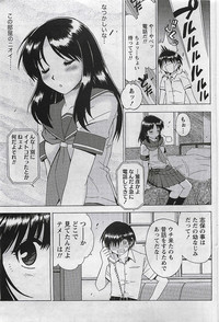 Gekkan Doki!! 2009-07 Vol. 153 hentai