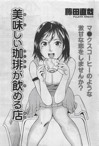 Gekkan Doki!! 2009-10 Vol. 156 hentai