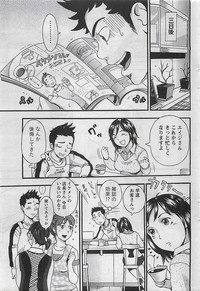 Gekkan Doki!! 2009-10 Vol. 156 hentai