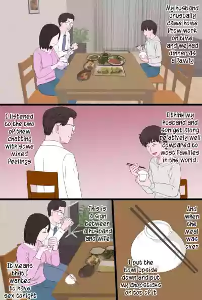 Seijun de Yasashii Okaa-san wa Suki desu ka? Vol 2 | Do you love your pure and gentle mother? 2 hentai