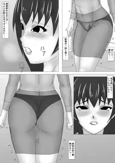 Onna Kyoushi Shinozaki Rin no Choukyou Kiroku hentai