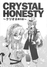 CRYSTAL HONESTY hentai