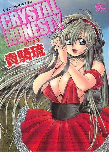 CRYSTAL HONESTY hentai