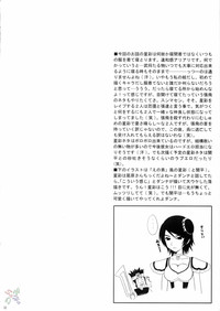 Seisai Muzan | Seisai&#039;s Tragedy hentai