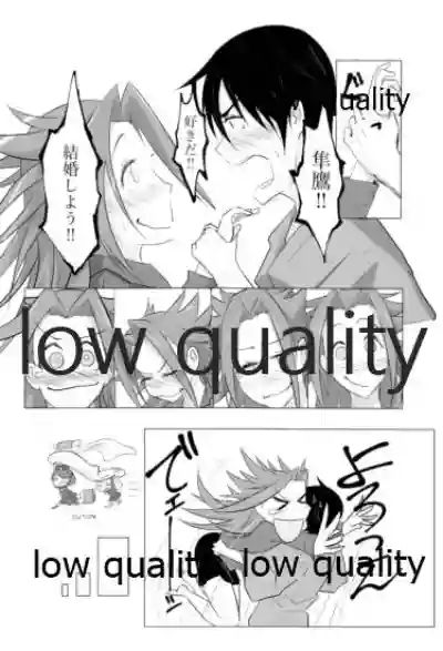 Tamani wa Futari de Shippori Nomu kai. hentai