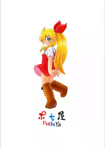 Bokujou no Shoujo Remy2 | Farm Girl RemyPart 2 hentai