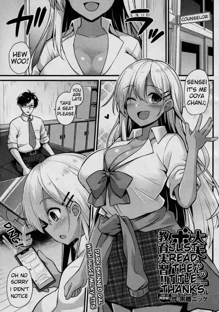 Ooyachan's Private Lessons‼ hentai