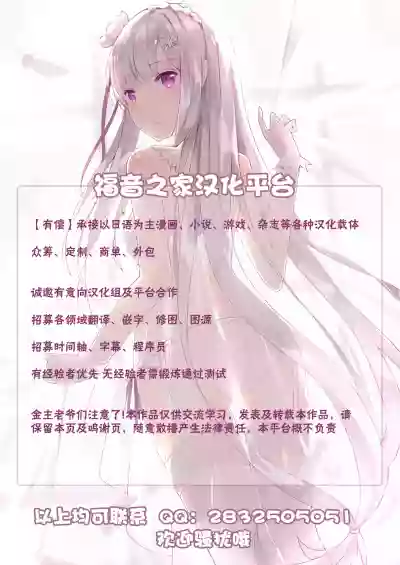 Chaldea Kyounyuu Seikatsu vol:1.5 hentai