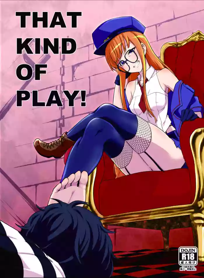 THAT KIND OF PLAY! hentai