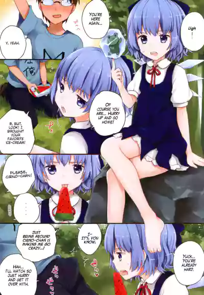 Cirno-chan ni Oazuke saretai Hito muke hentai