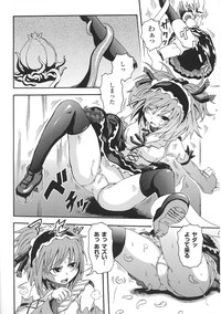 Tatakau Heroine Ryoujoku Anthology Toukiryoujoku 31 hentai