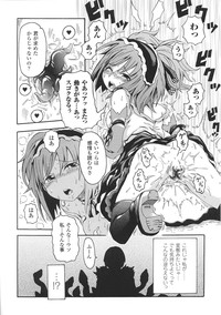 Tatakau Heroine Ryoujoku Anthology Toukiryoujoku 31 hentai