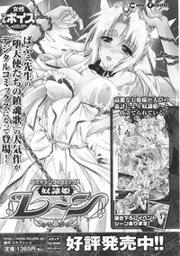 Tatakau Heroine Ryoujoku Anthology Toukiryoujoku 31 hentai