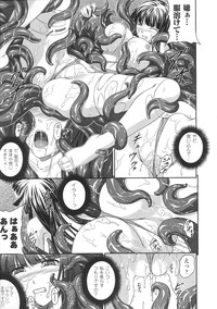 Tatakau Heroine Ryoujoku Anthology Toukiryoujoku 31 hentai