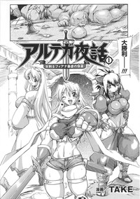 Tatakau Heroine Ryoujoku Anthology Toukiryoujoku 31 hentai