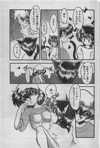 COMIC DRY02 hentai