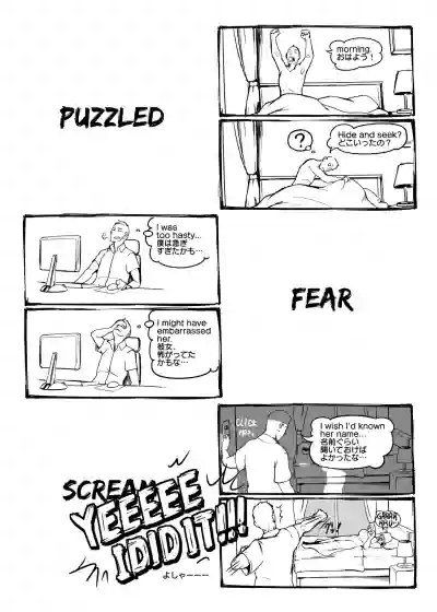 Fear and Scream hentai