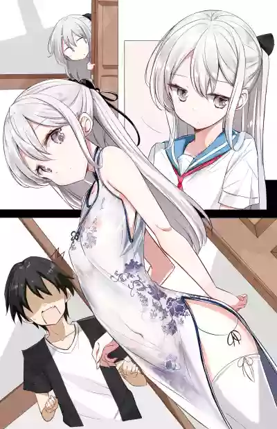 Imouto ga 1kai shika Me o Awasete kurenai | 妹妹一天只和我对上一次眼 hentai