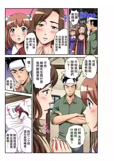 Otona no Douwa螞蟻與蟋蟀 hentai