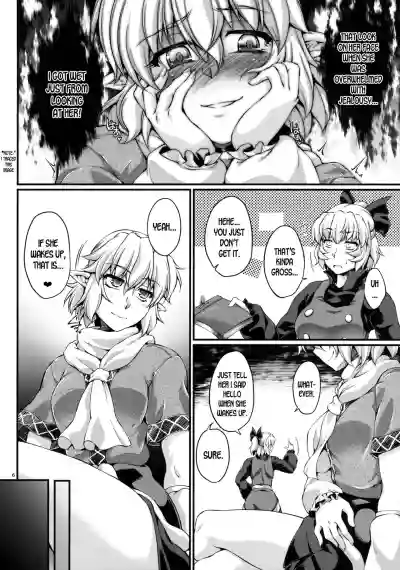 (C91) [Kougeki (Ootsuki Wataru) Hashihime Shinshoku -Shichi- (Touhou Project) [English] [desudesu] hentai